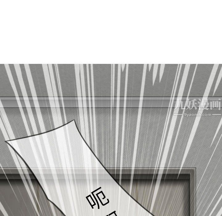 因缘第34话