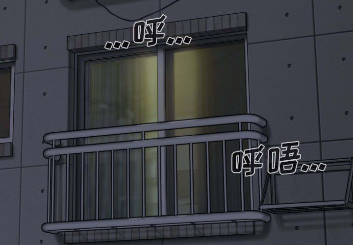 因缘第35话