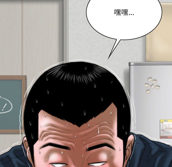 因缘第35话