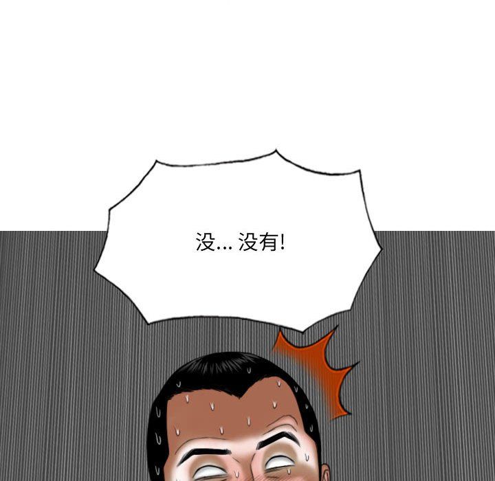因缘第35话
