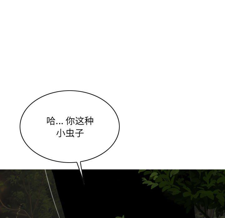 因缘第35话