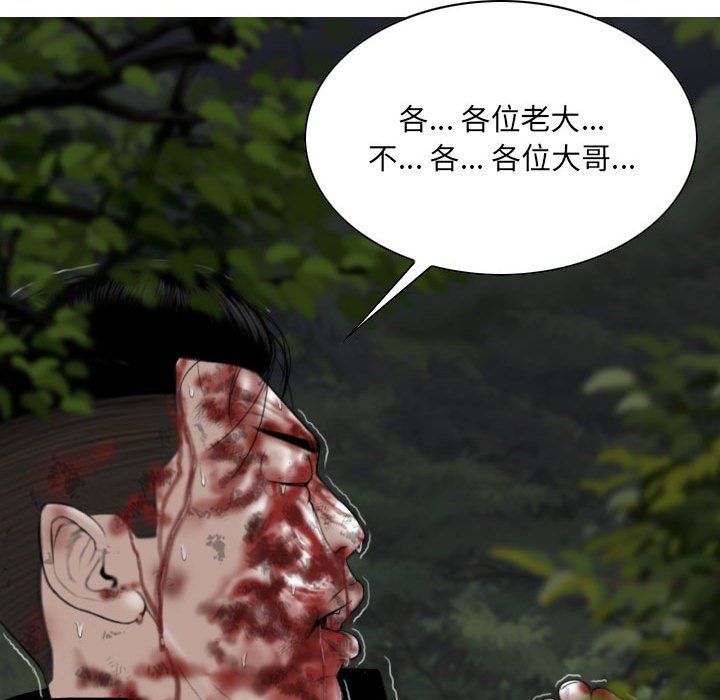 因缘第35话