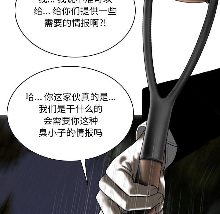 因缘第35话
