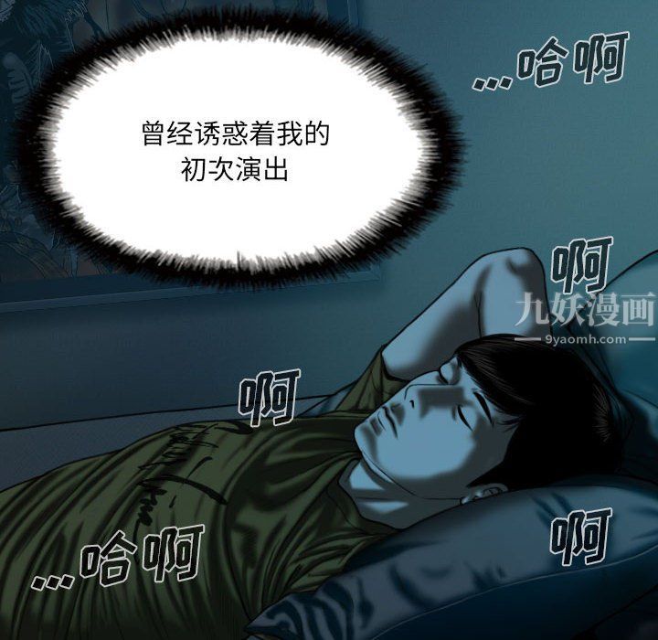 因缘第35话