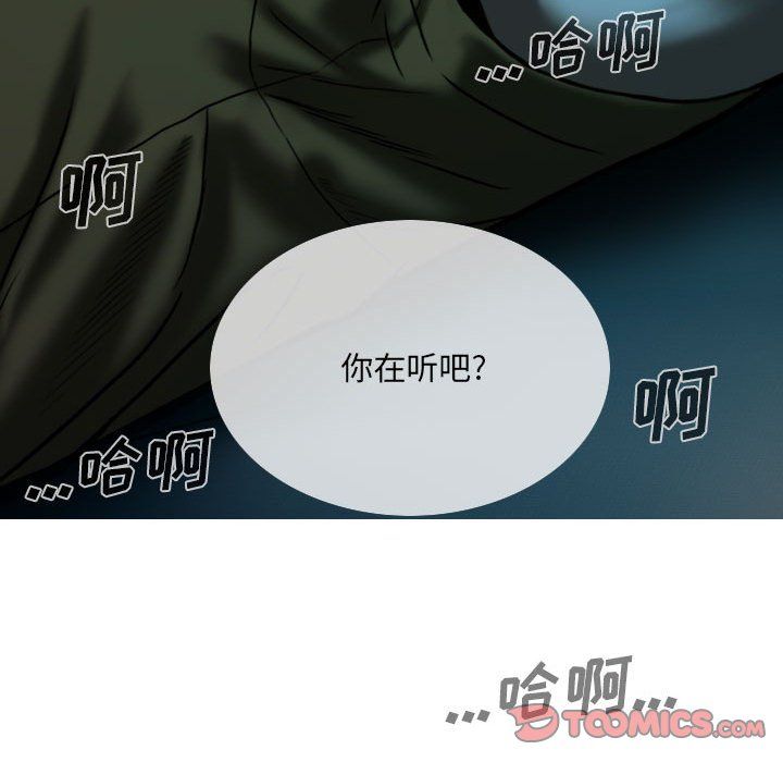 因缘第35话