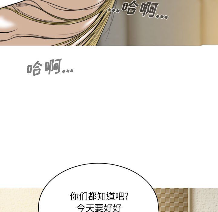 因缘第35话