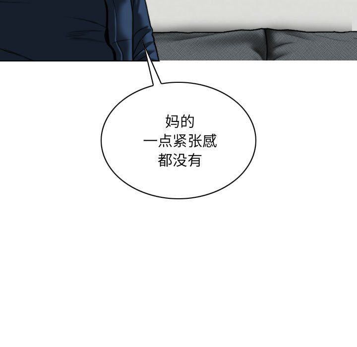 因缘第35话