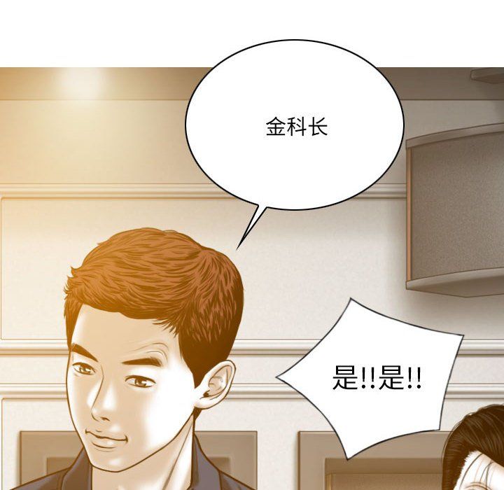 因缘第35话