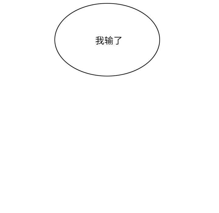 因缘第36话