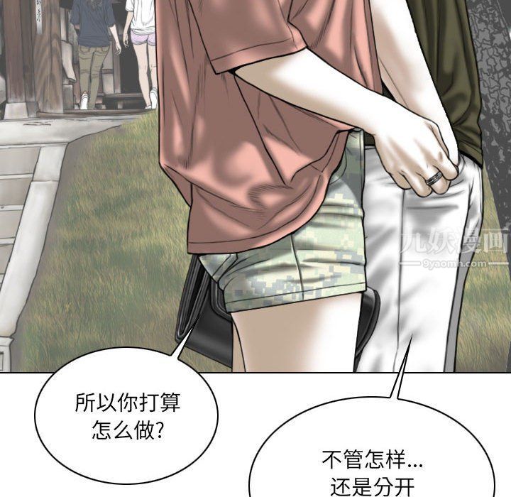 因缘第36话