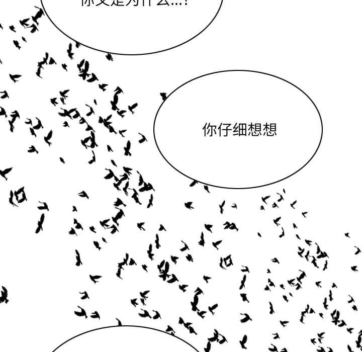 因缘第36话