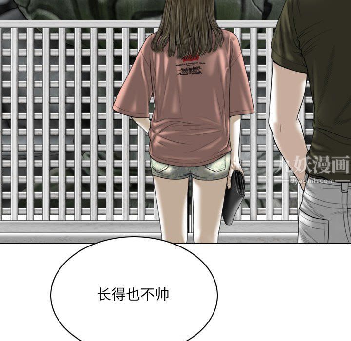 因缘第36话