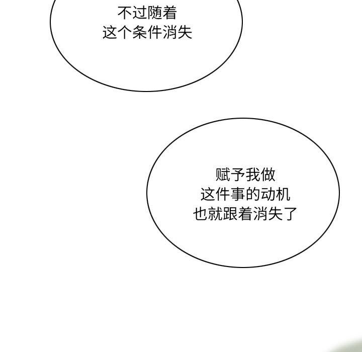 因缘第36话