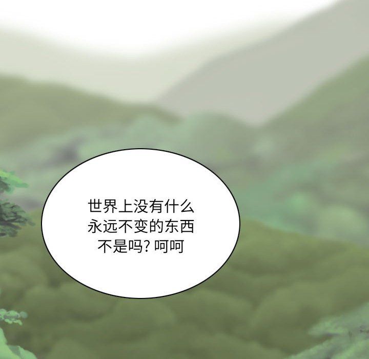 因缘第36话