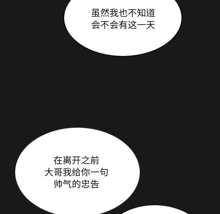 因缘第36话