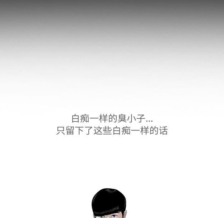 因缘第36话