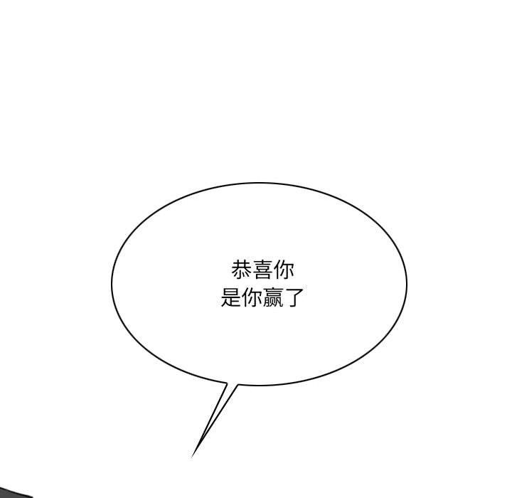 因缘第36话