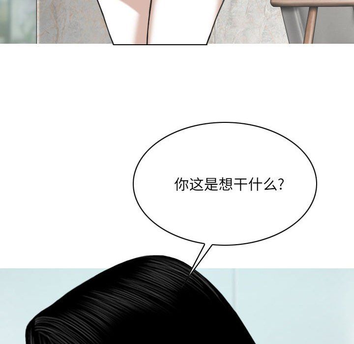 因缘第36话