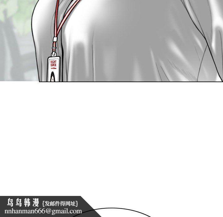 因缘第36话