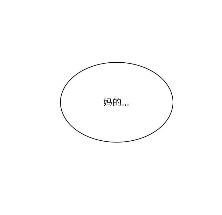 因缘第36话