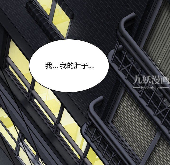 因缘第36话