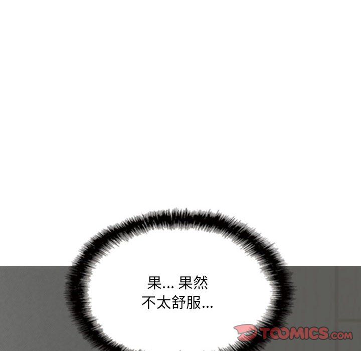 因缘第36话