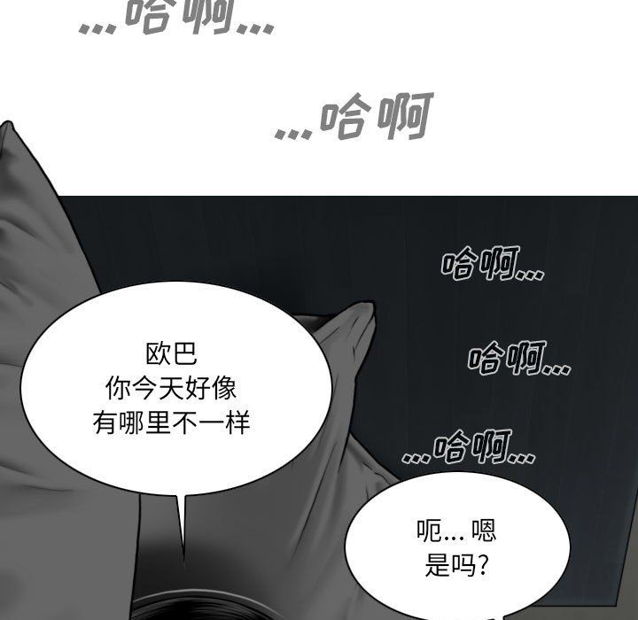 因缘第36话