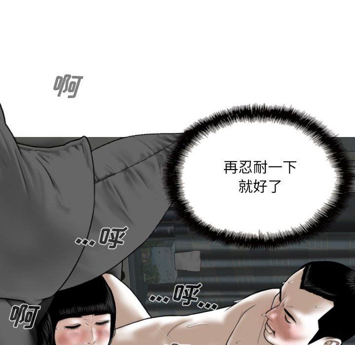 因缘第36话