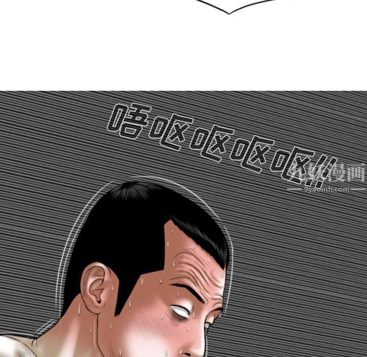 因缘第36话