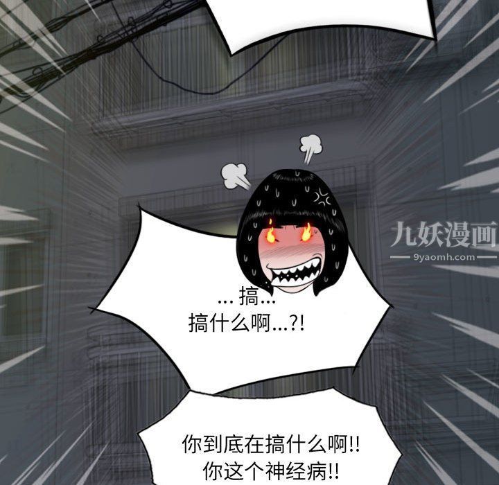 因缘第36话