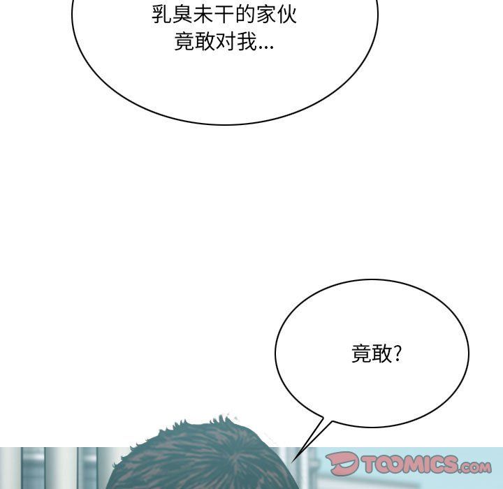 因缘第36话