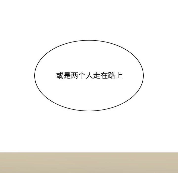 因缘第37话