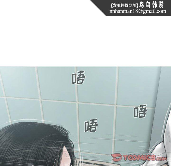 因缘第37话