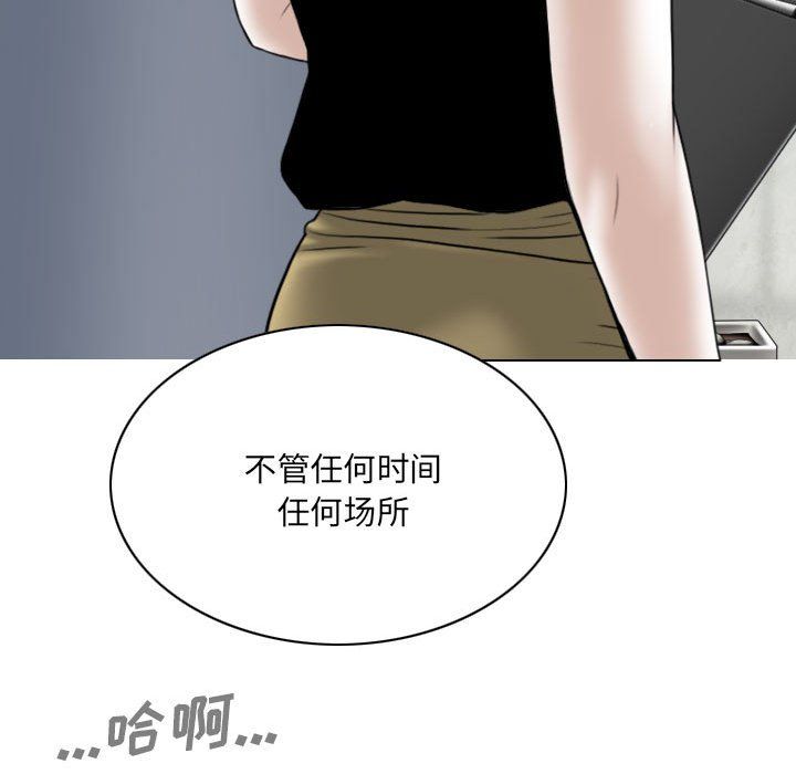 因缘第37话
