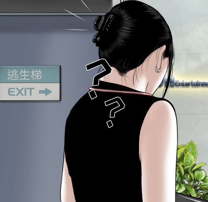 因缘第37话