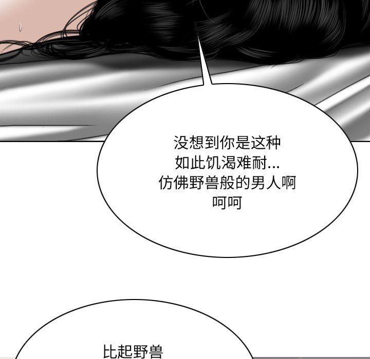 因缘第37话