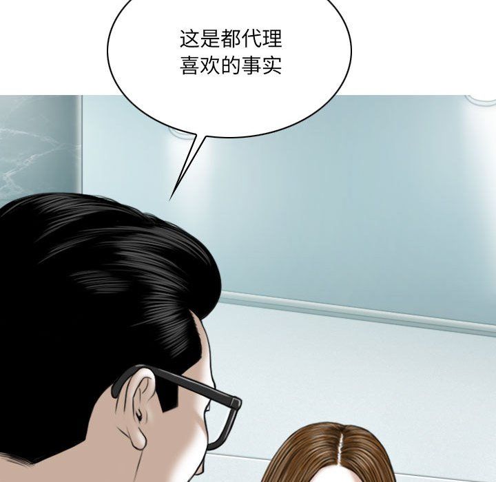 因缘第37话