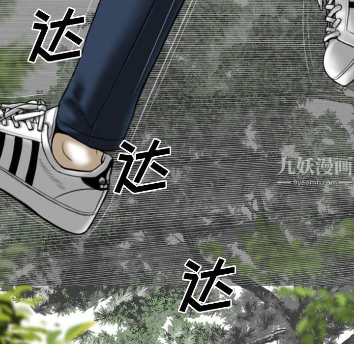因缘第37话
