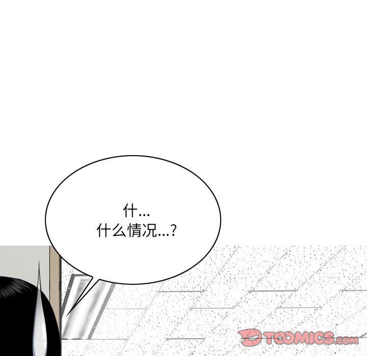 因缘第37话