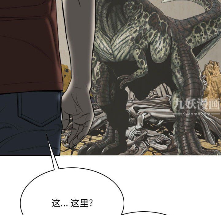 因缘第37话