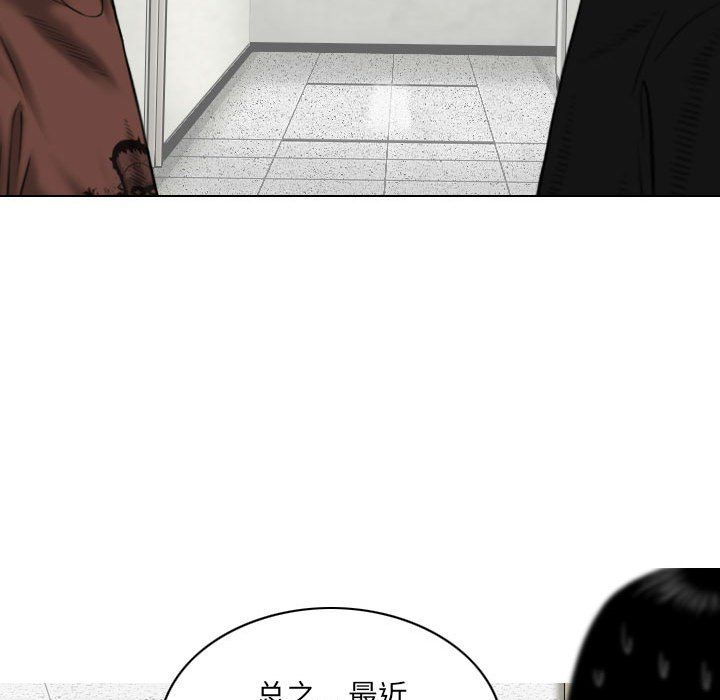 因缘第38话