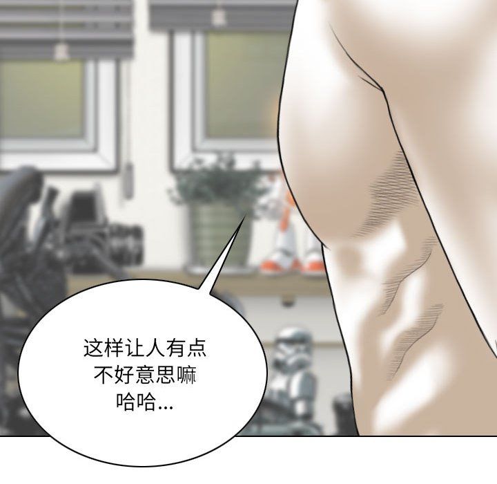 因缘第38话
