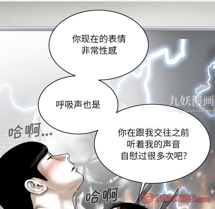 因缘第38话