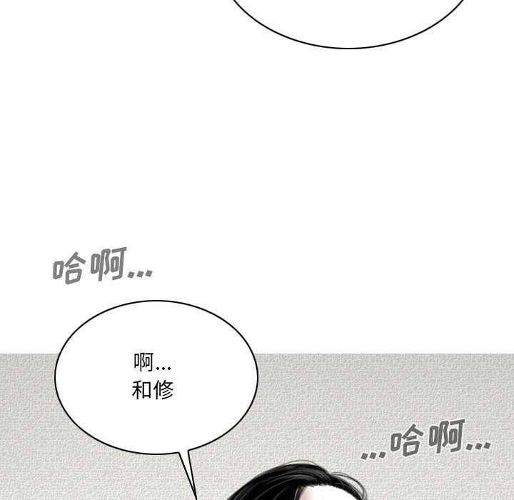 因缘第38话