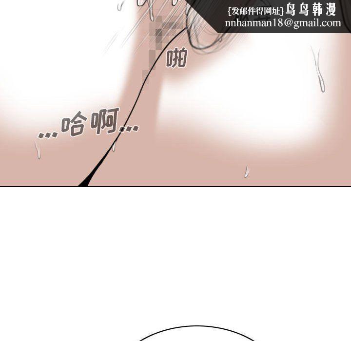 因缘第38话