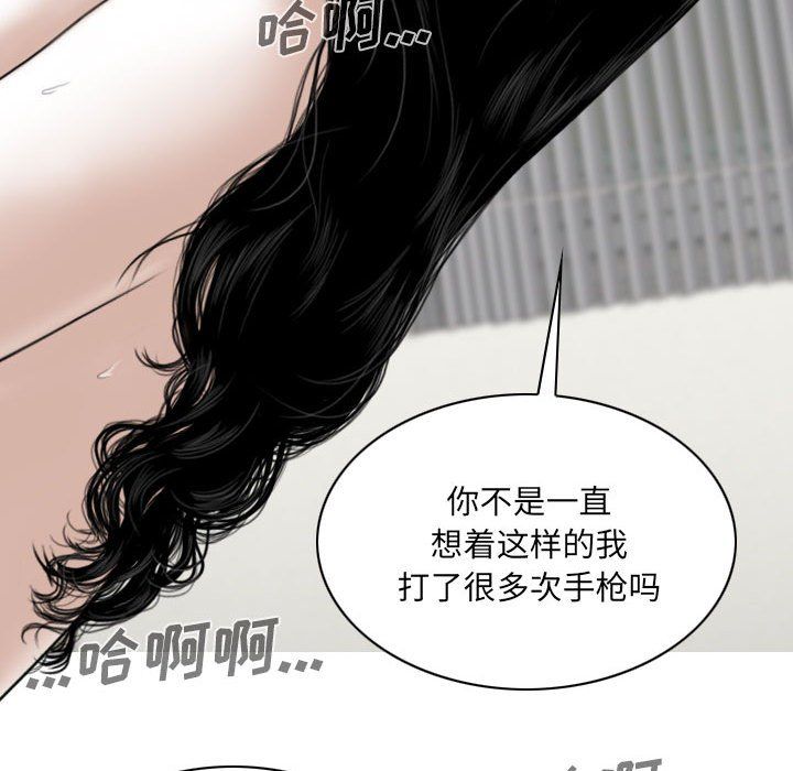 因缘第38话