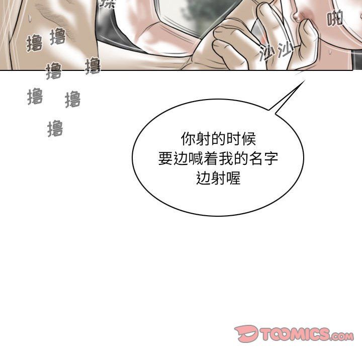 因缘第38话