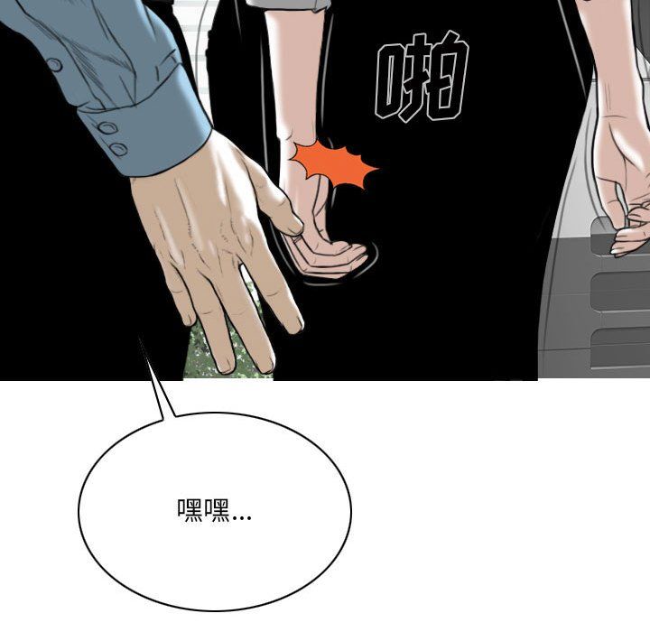 因缘第38话
