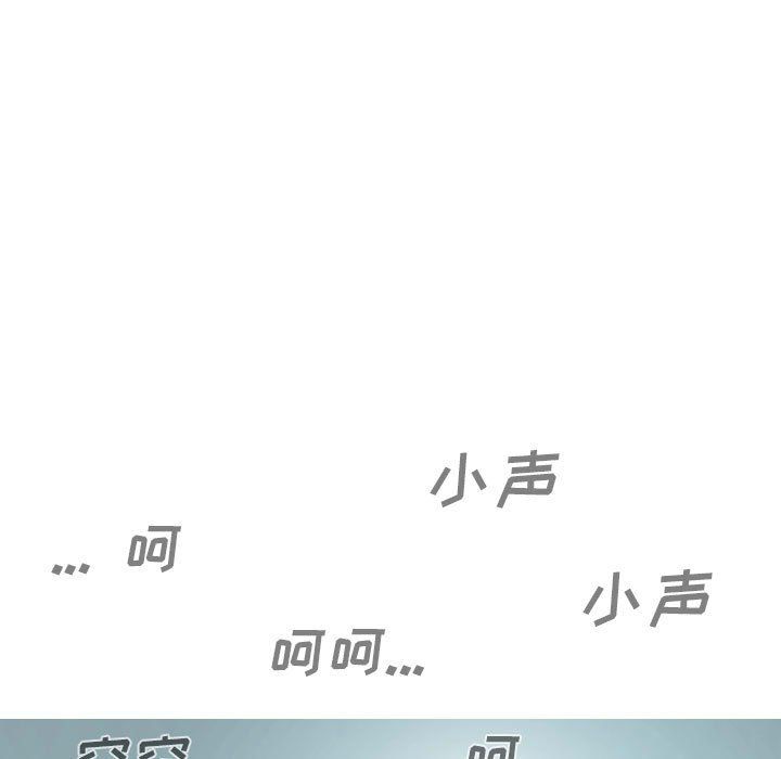 因缘第38话
