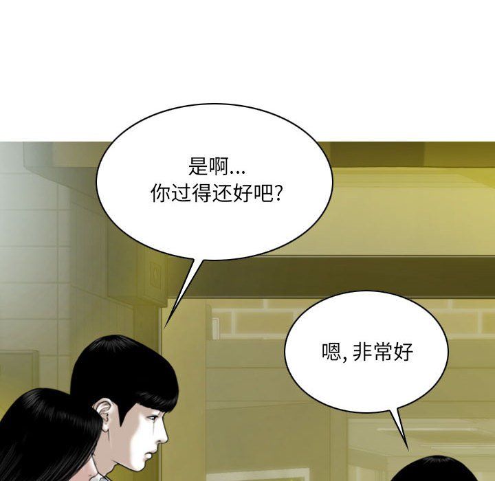 因缘第38话